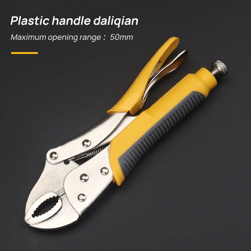 Locking Pliers，Clamp Pliers Adjustable Position for Clamping Parts of Different Thicknesses，With Rubber Sleeve