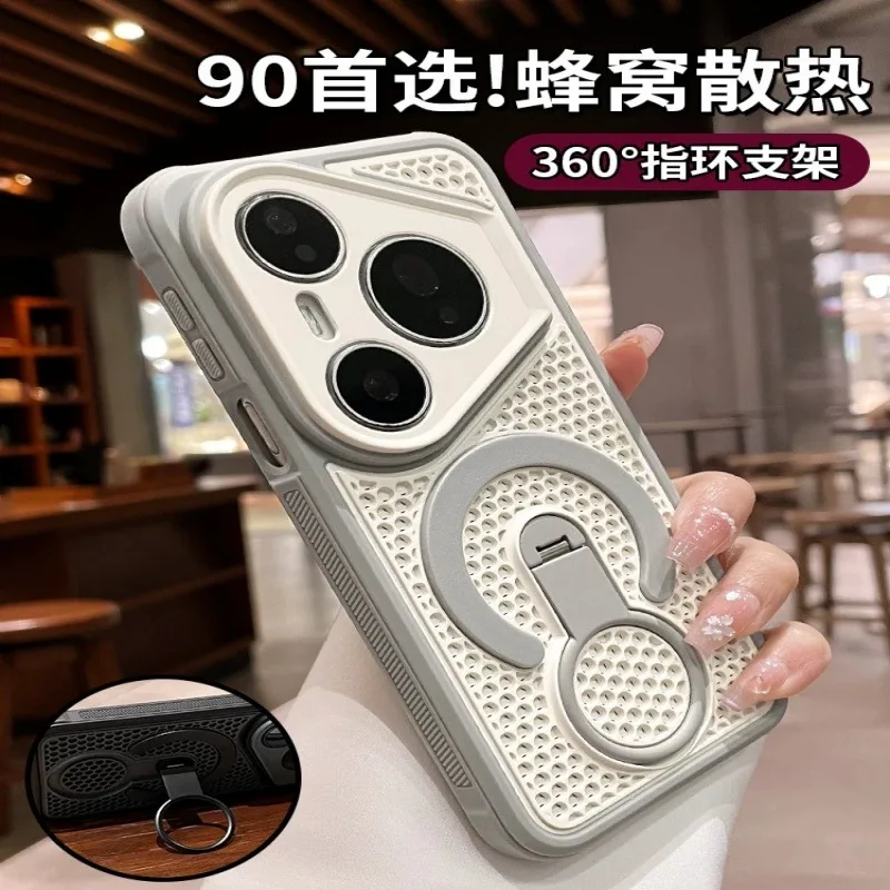 Colorful heat dissipation rotating magnetic suction bracket is suitable for Pura90Ultra mobile phone case mate80 skin feel anti