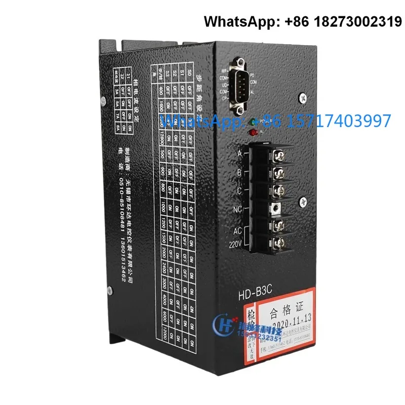 HD-B3C Stepper Moto… - image