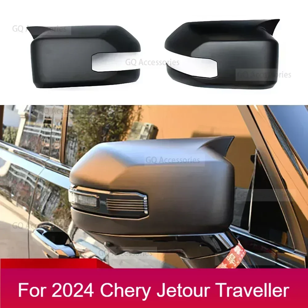 

Новинка! Для cherryJetour Traveler 2023 2024 Jetour T2 ABS чехол для бокового зеркала заднего вида Автомобильные аксессуары для украшения внедорожника