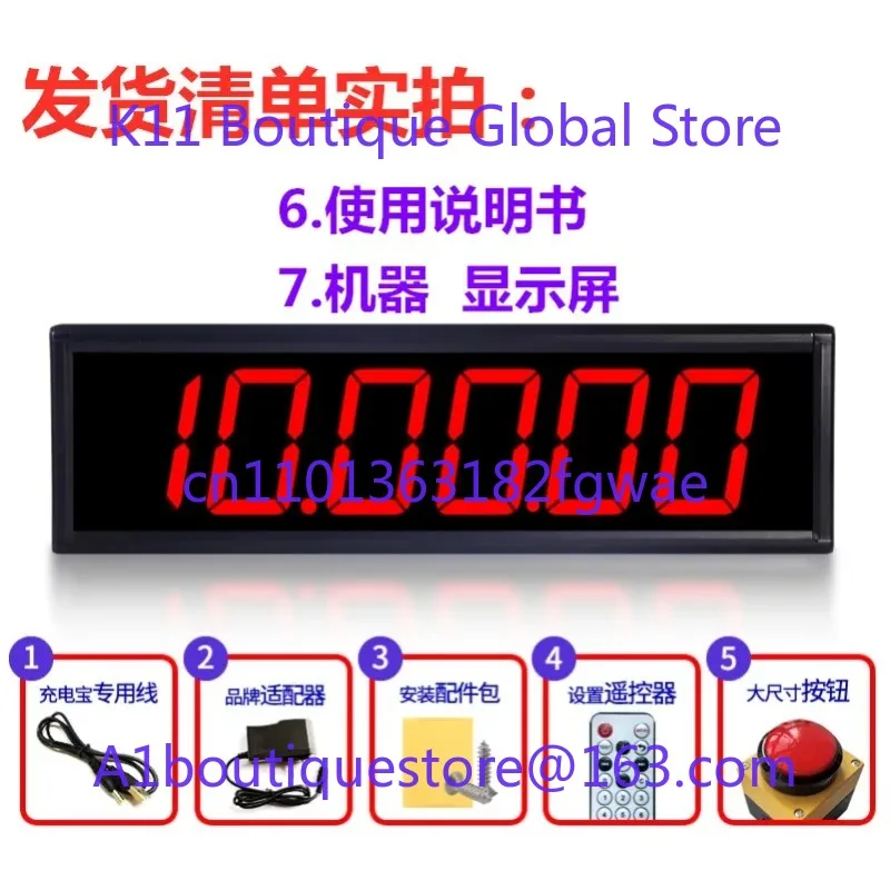 Competition Timer LED Digital Display, Plug in Model,Training Speech, Dedicated Timing, Stopwatch Counter