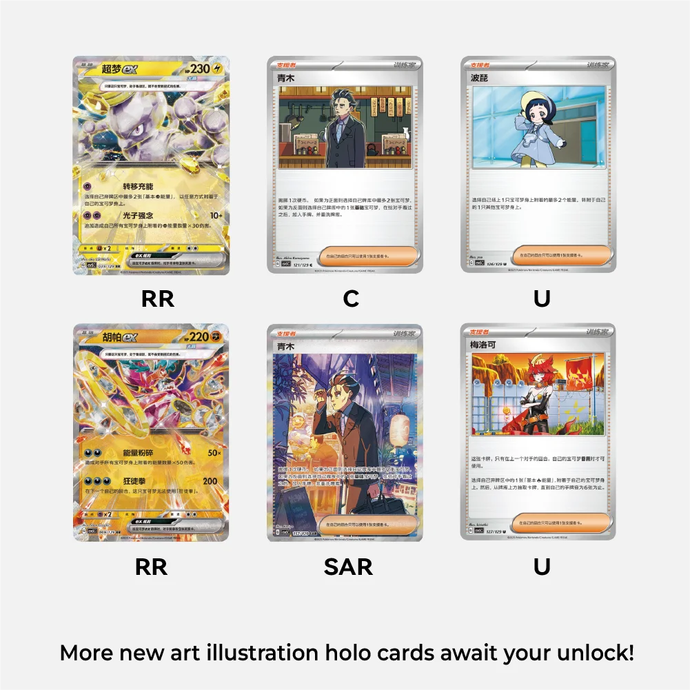 مجموعة بوكيمون PTCG 151 الأصلية الجديدة 100% المجلد 3 بطاقات المجلد 13 حزمة الأحجار الكريمة القرمزية والبنفسجية المجلد 3 المجلد 2 المجلد 1 علبة هدايا بطاقات 2025