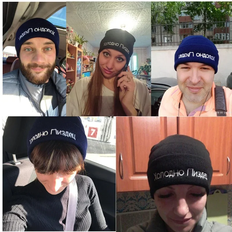 1pc Hat High Quality Russian Letter Very Cold Casual Beanies for Men Women Fashion Knitted Winter Hat Hip-hop Skullies Hat