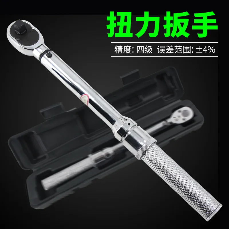 1Pcs TG3000 preset torque wrench high precision adjustable spark plug ratchet torque test kg