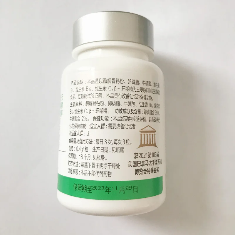 TIENS Tiankr-Capsules à Haute Teneur en Calcium et Sièges Lécithine, 30 Capsules