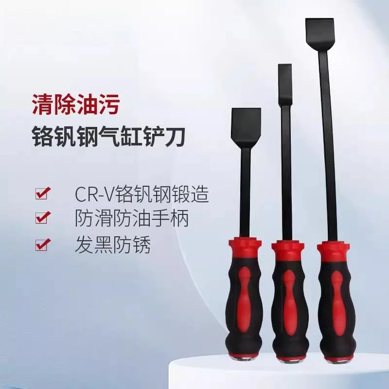 The repair master commonly uses tools such as spatula to clean cylinder sealant oil dirt cylinder spatula