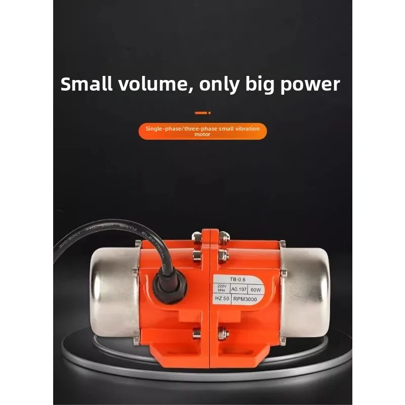 محرك اهتزاز قابل للتعديل 220 فولت/380 فولت 30 وات-120 وات محرك نحاسي صناعي صغير لمعدات الآلات #4