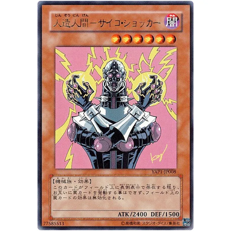 

Yu-Gi-Oh Jinzo - Ultra Rare YAP1-JP008 Anniversary Pack - YuGiOh Card Collection Japanese OCG (Original) Gift Toys