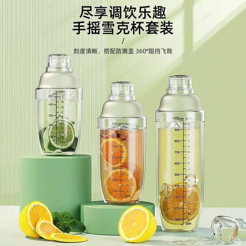 Send A Juice Stick, A Thickened Snow Cup, Hand-made Lemon Tea, Bartending Milk Tea, and A Homemade Multi-functional Tool.