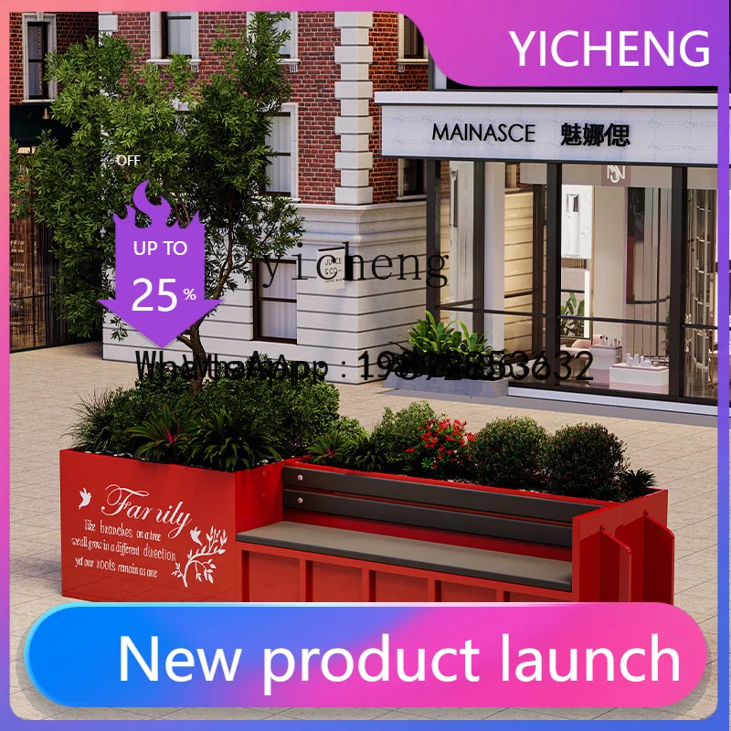 

LYY Outdoor flower box card seat combination wrought iron stainless steel planting box fence partition restaurant seat