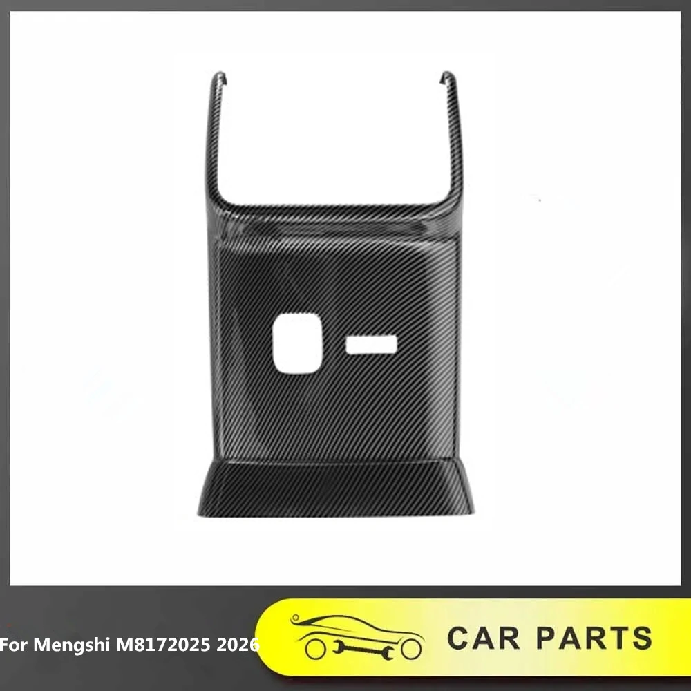 

Защитная накладка на задний подлокотник Mengshi M8172025 2026 с вентиляционным отверстием, износостойкая, декоративная, от ударов и царапин