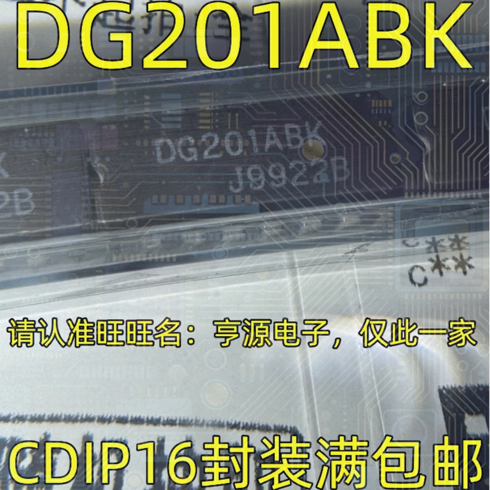 1-100PCS 7998BRUZ-1 AD7998 AD7998BRUZ-1 SKY72300-21 SKY72300 L292 DG201ABK DG201