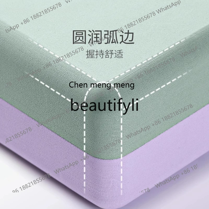 Yoga bricks, dance aids, supplies plus foam bricks, dance-specific practice bricks