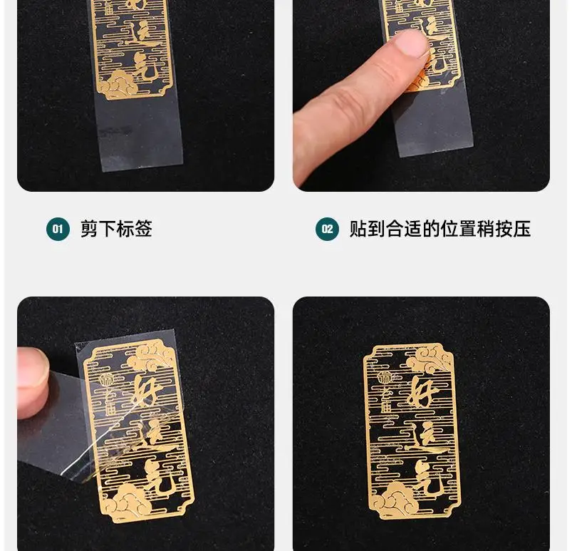 Metal sticker logo crystal mark transfer stamping UV transfer paste mobile phone plating decoration label