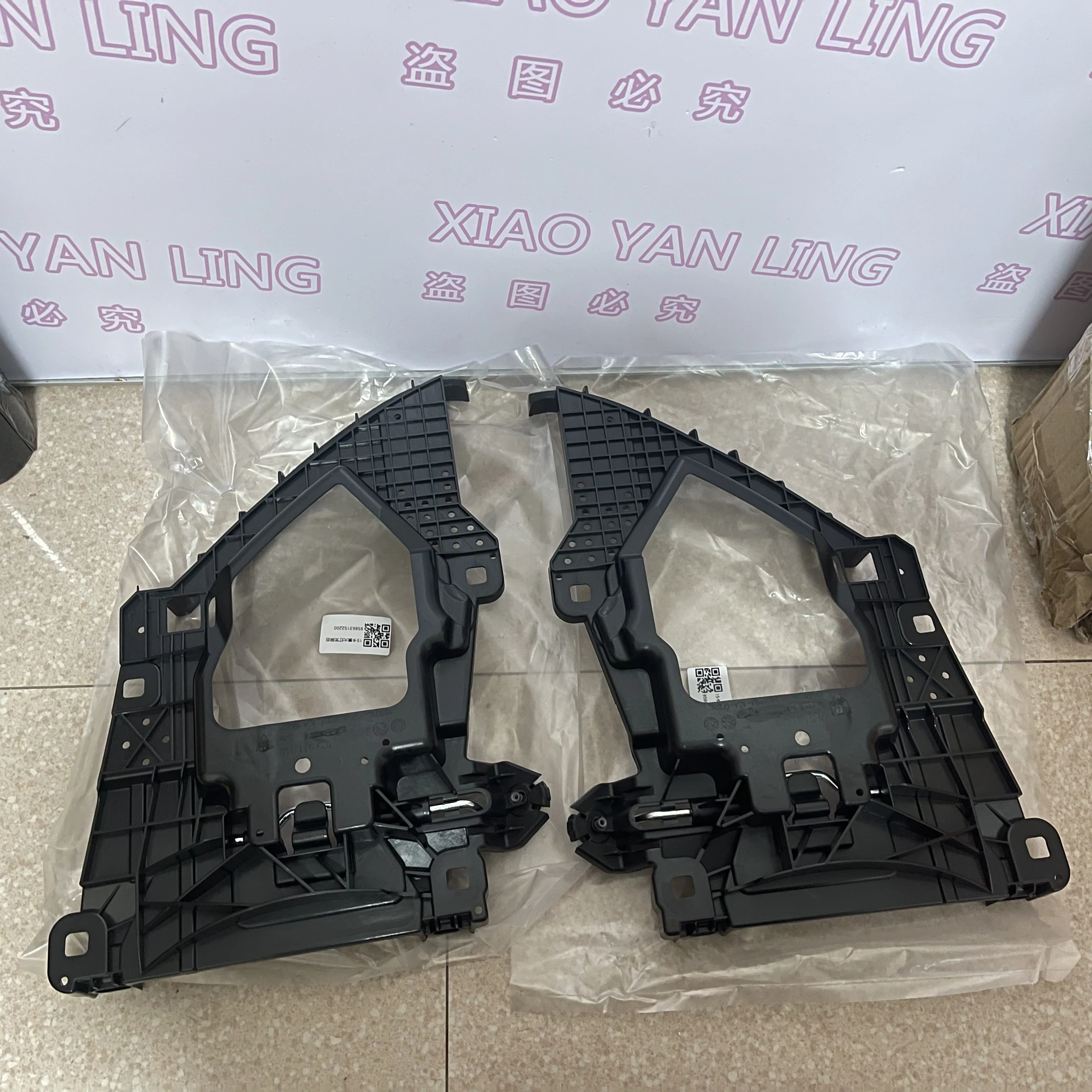 

For Porsche 15 Cayenne Headlight Bracket 95863152100 95863152200