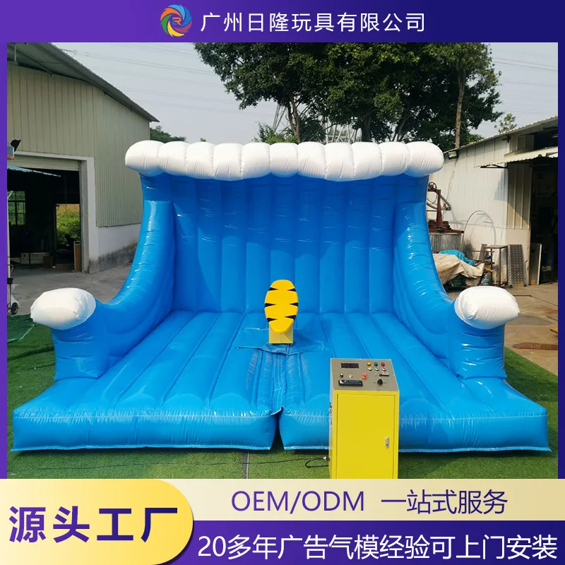 Customized Surf Mac… - image