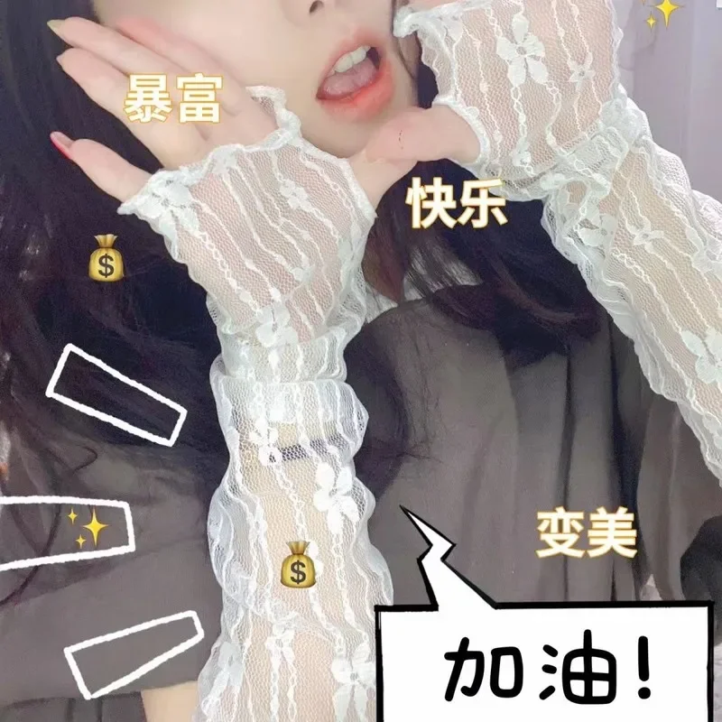 로리타 걸스 레이스 긴 속이 빈 핑거리스 장갑, 태양 보호 슬리브, 섹시한 꽃, 얇은 사이클링, 야외 애니메이션 의상 장갑