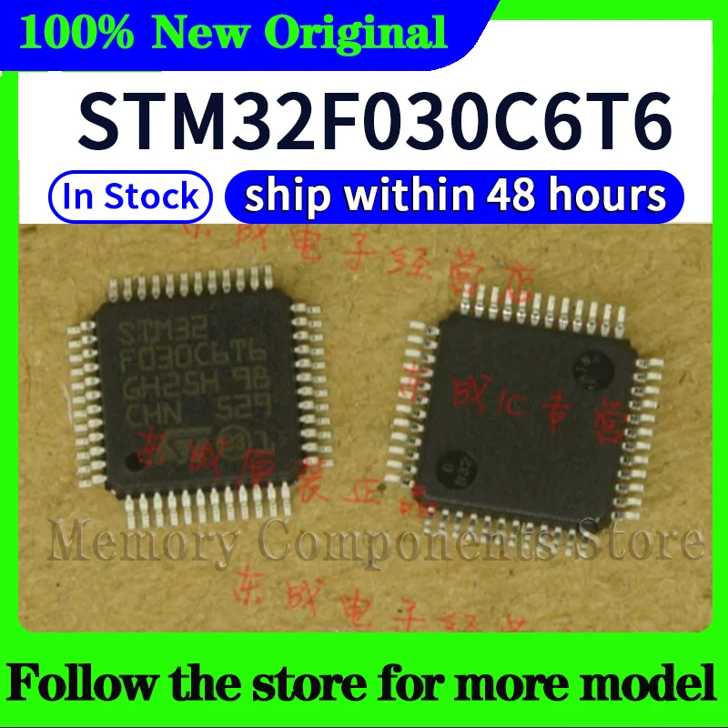 stm32f030c6t6-Высокое-качество-новинка