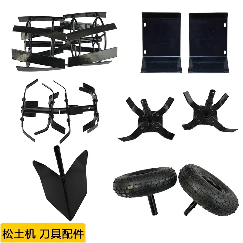 

Looser accessories Looser knife Wide knife Weeding wheel Groove opener Walking wheel Transmission carburetor