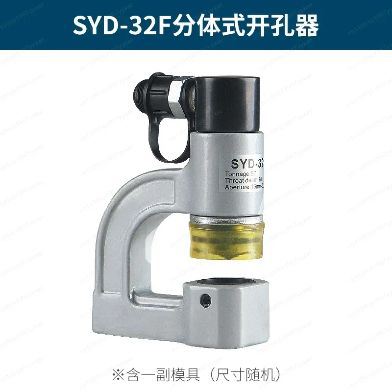 

Split hydraulic bridge punching machine | aperture 10-32mm (plate thickness ≤ 2.5mm)