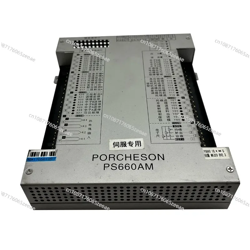 Original PORCHESON PS660AM Controller / IO Board for Injection Plastic Molding Machine (Can Work with KC118 /MS210A Panel)