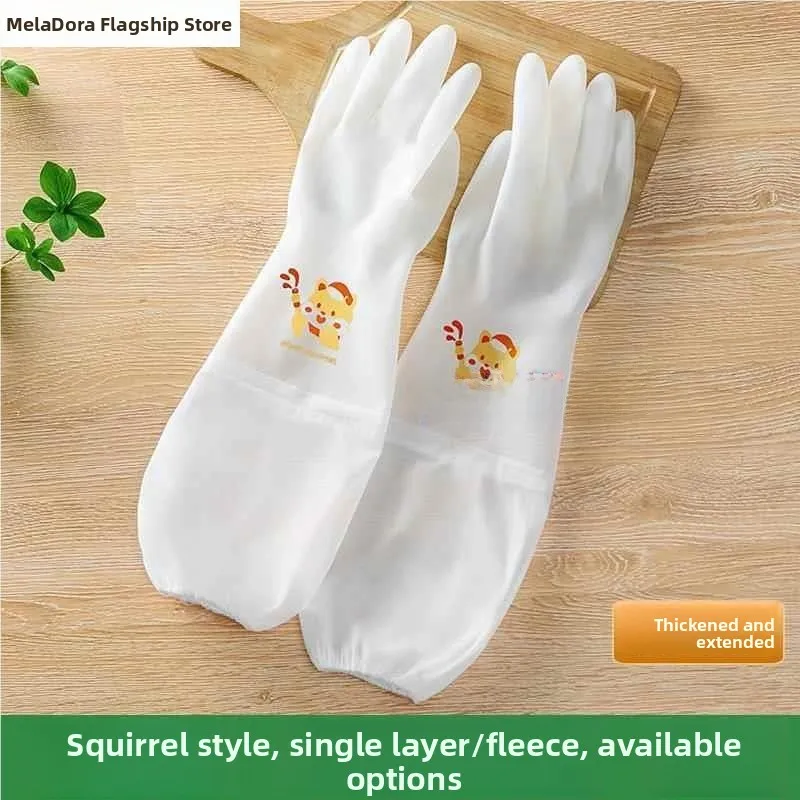 Children's Small Size Dishwashing Gloves Waterproof Durable Thickened Latex Rubber Kitchen Cleaning Labor Household Gloves