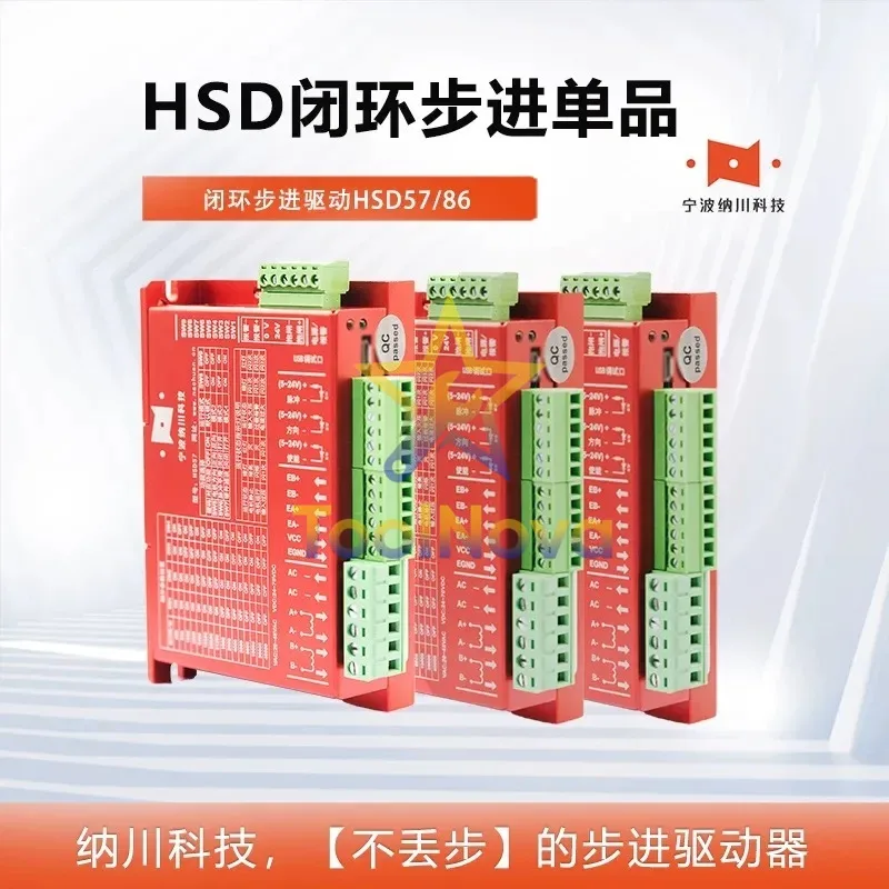 2026Hotsale* Closed-loop stepper motor HSD series single product 42/57/86 flange pulse signal programmable motor driver