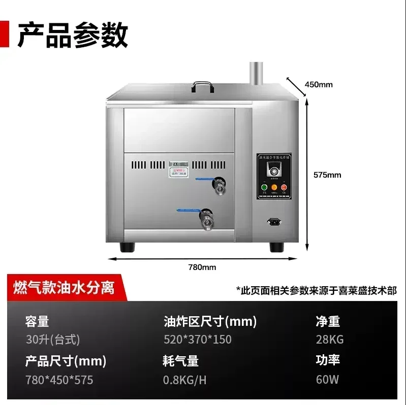 220v Large-capacity gas fryer for fried chicken and sesame balls,25L oil-water separator electric or gas-powered commercial stal