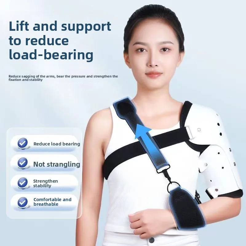 Плечевой иммобилайзер - поддержка