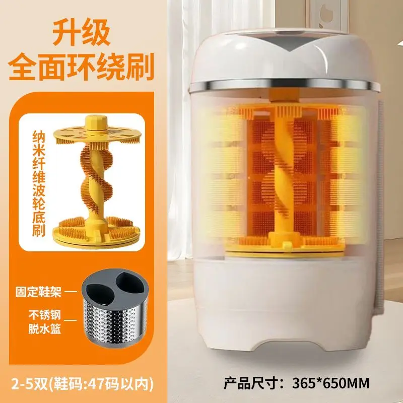 Shoe washing machine silicone brush shoes shoe and socks clothing washing machine blue light sterilization shoe washing machine