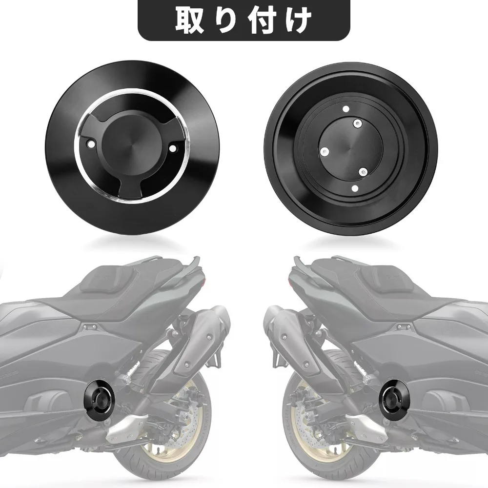 

Motorcycle Engine Protective Side Cover Frame Hole Cover Drive Shaft Cover For YAMAHA TMAX530 560 2017-2023