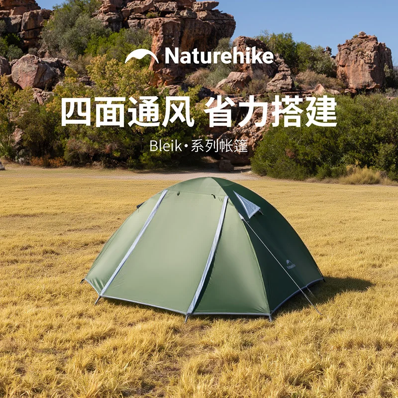 Naturehike Bleik 2-3 Persons Camping Tent Portable Waterproof Backpacking Tent Double Layer Outdoor Hiking Travel Equipment