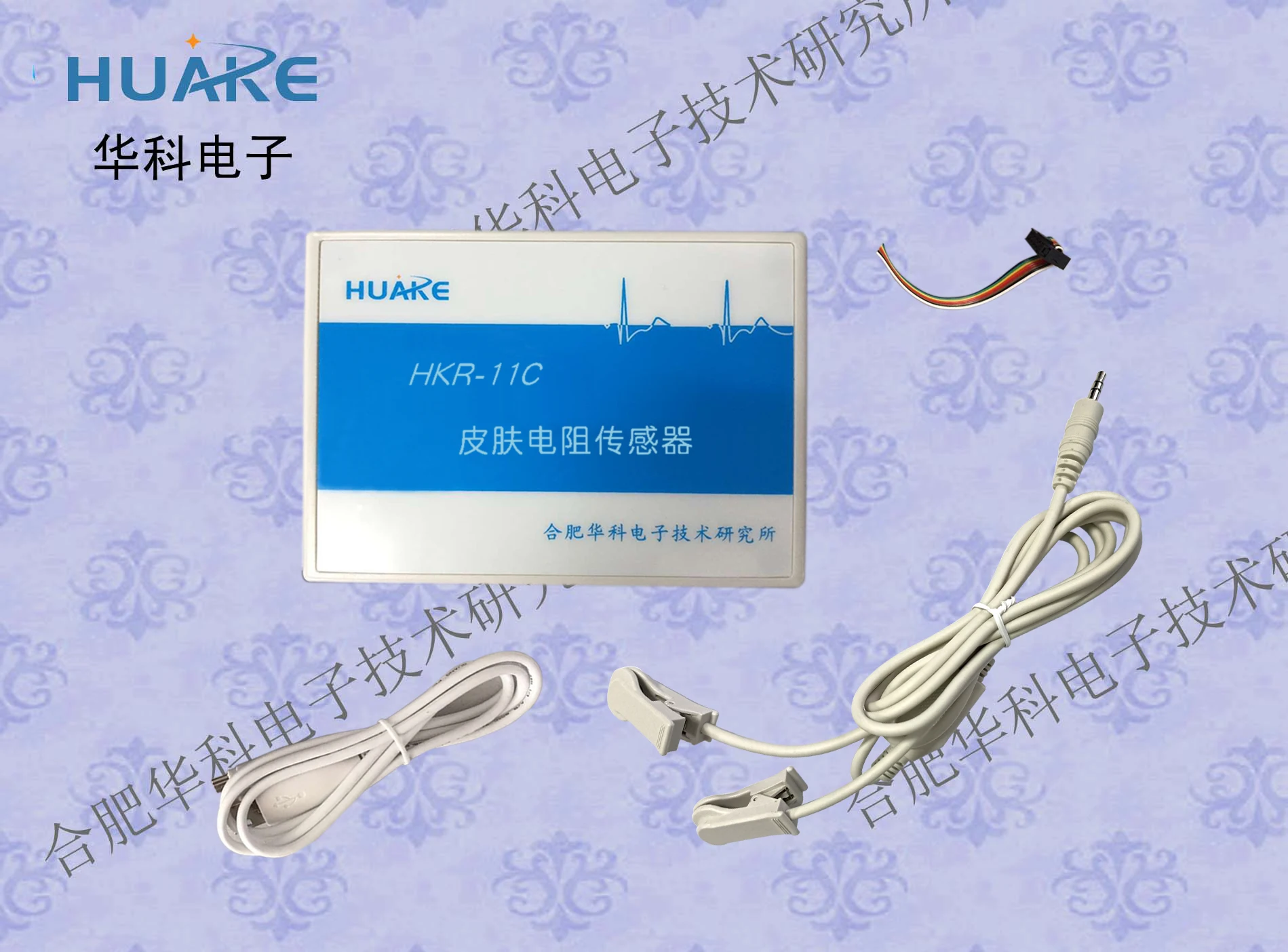 HKR-11C skin resistance sensor/electrodermal sensor/multi-interface sensor