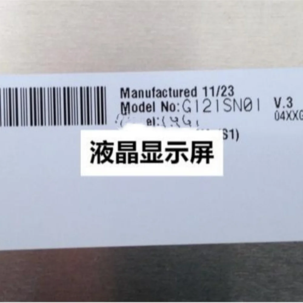 Pantalla LCD G121SN01 V3