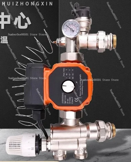 HHZX-001 Floor Heating Mixing Center Pump 6m Silent Booster Circulator