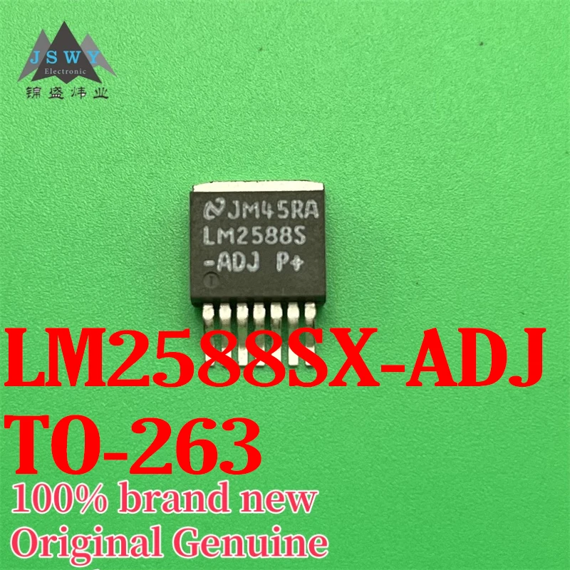 (1/10 قطعة) LM2588SX-ADJ LM2588 TO-263-7 الدوائر المتكاملة IC العلامة التجارية الجديدة التسليم السريع شحن مجاني