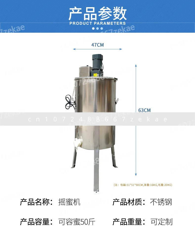 

Электрический шейкер для меда, полностью из нержавеющей стали, 4 рамы, утолщенный сепаратор для пчел 304, ведро для меда