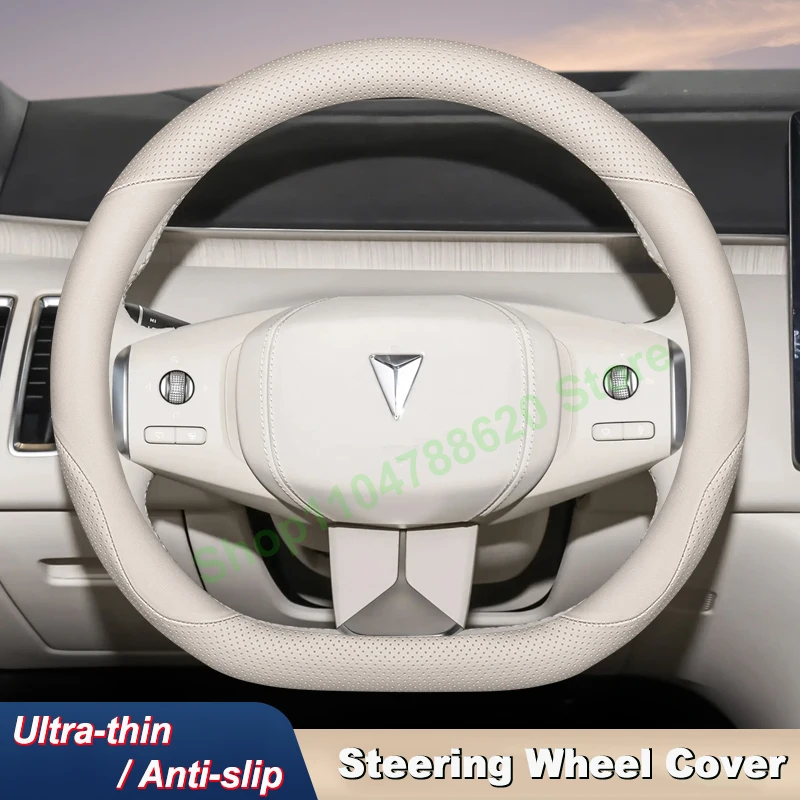 Высокожаный противоскользящий ультратонкий чехол на руль автомобиля для Changan Deepal S09 2021, чехол на ручку, аксессуары для интерьера