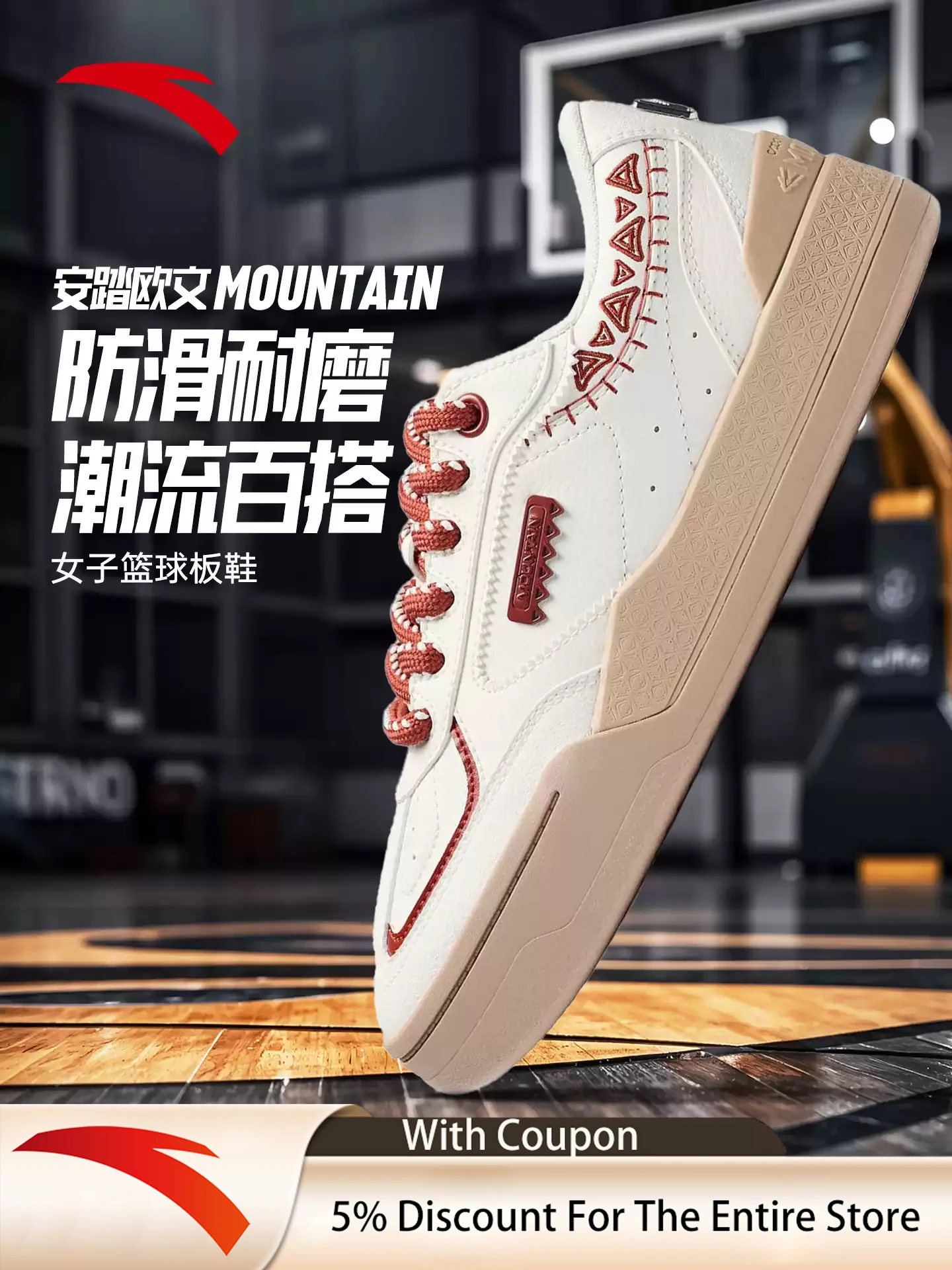 ANTA Women's anti slip and wear-resistant trendy versatile sports and leisure cultural basketball board shoes