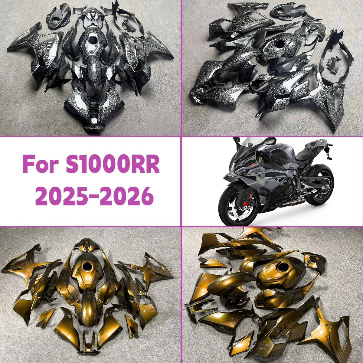 

Комплект обтекателей из АБС-пластика для BMW S1000RR 2025-2026: идеальная совместимость, горячий стиль
