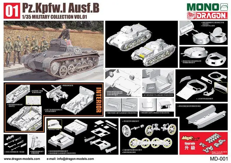 

DRAGON MD-001 1/35 1/35 Pz.Kpfw.I Ausf.B MILITARY COLLECTION VOL.01, набор моделей