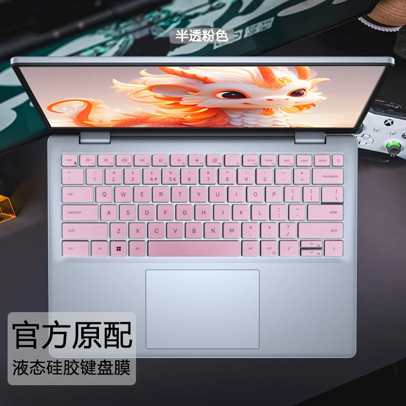 

For Dell 14 Plus 2-in-1 2025 14 inch DB04250 Dell Inspiron 14 PLUS 5440 5441 5445 7440 7441 7445 Laptop Keyboard Cover Skin