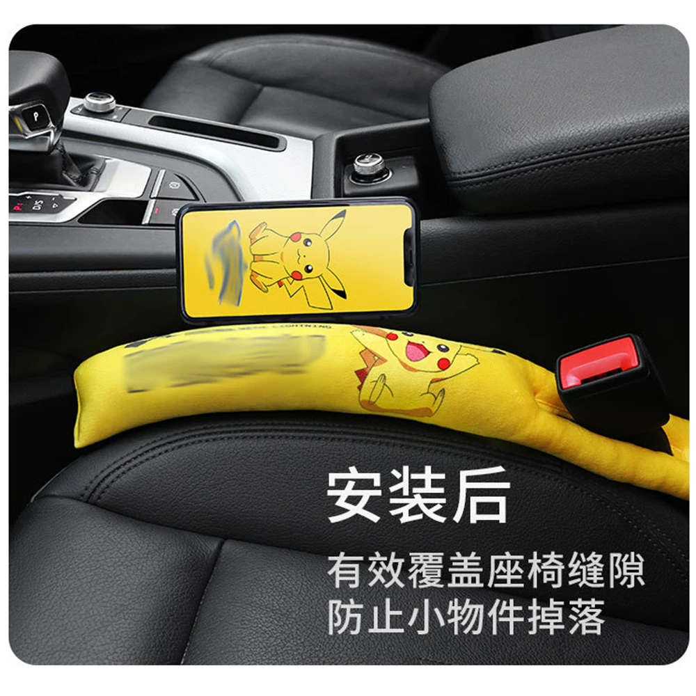 JDM Style Leakproof Strip For Car Seat Cute Chair Edge Slit Prevent Phone Dropping Automobile Interior Decoration