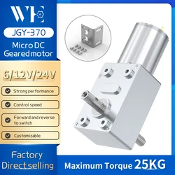 Double Shafts Turbo Worm Gear Motor High Torque JGY-370 6V 12V 24V DC Electric Motor Dc Reversed Self-Lock Dual Output Shaft