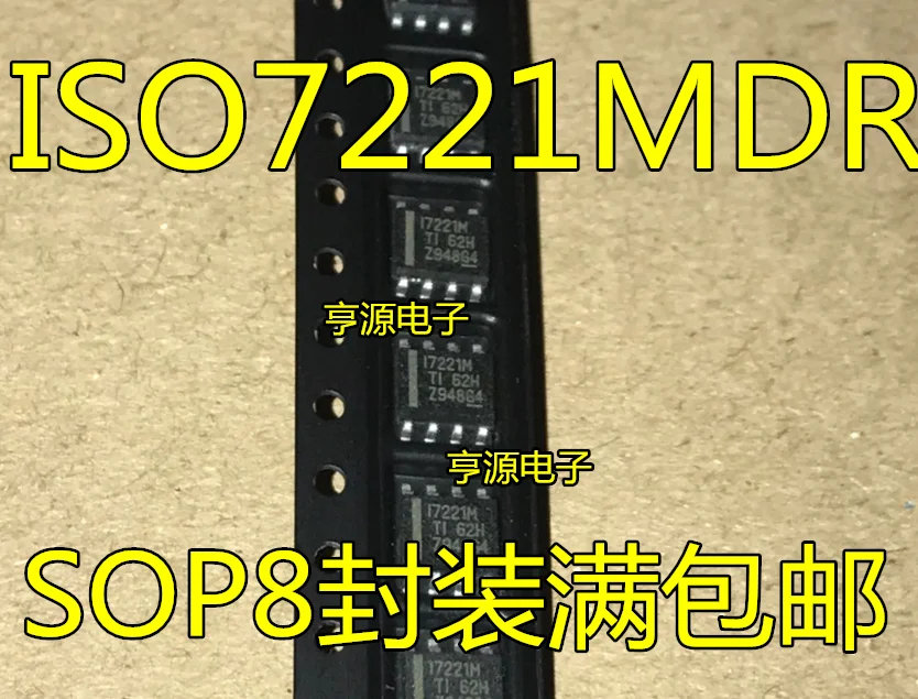 

(5 шт./партия) ISO7221MDR I7221M 17221M SOP8