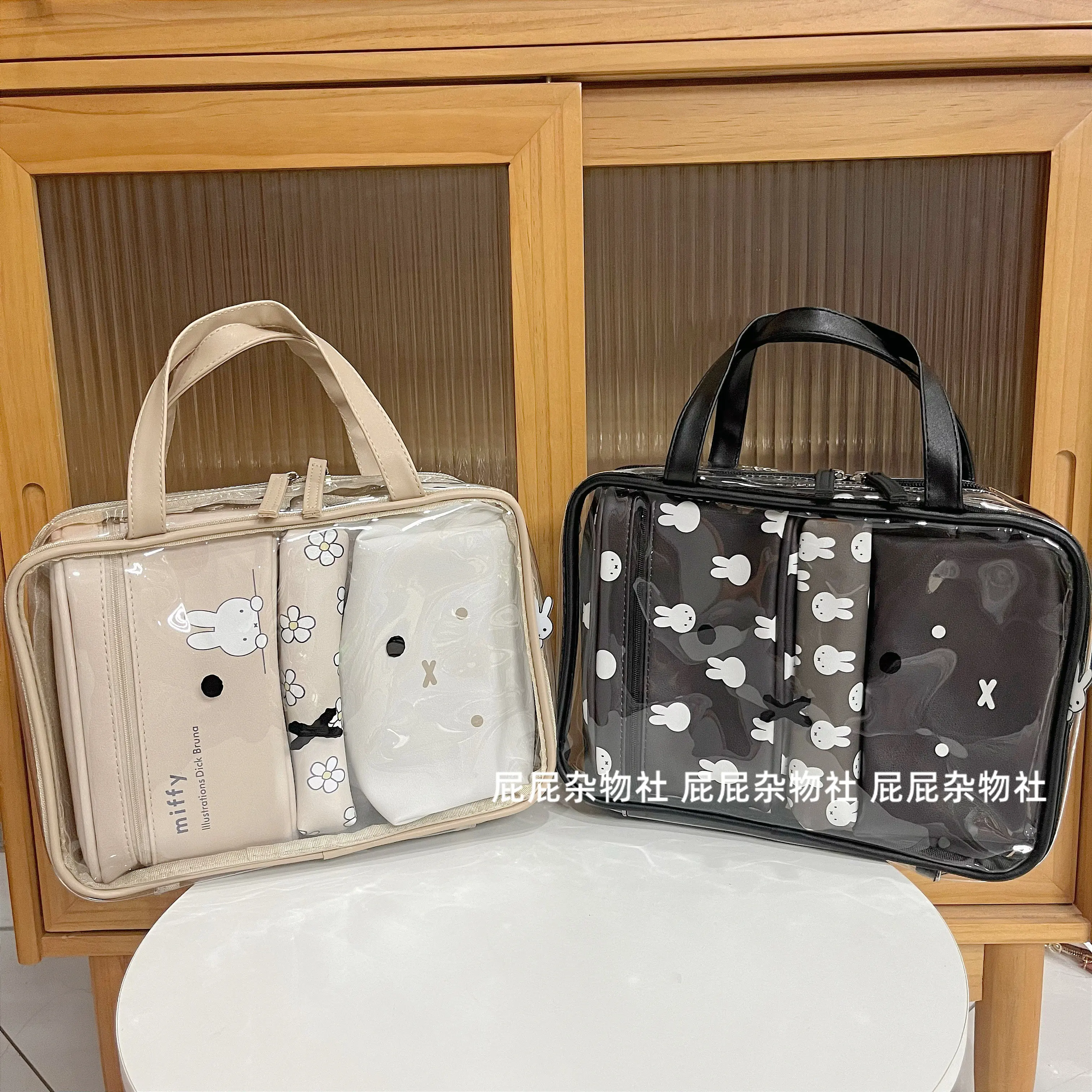 

Miffy Storage Bag 4 Piece Set Wash Rinse Makeup Bag Travel Classification Portable Tote Bag Handbag Life Daily Supplies Gift