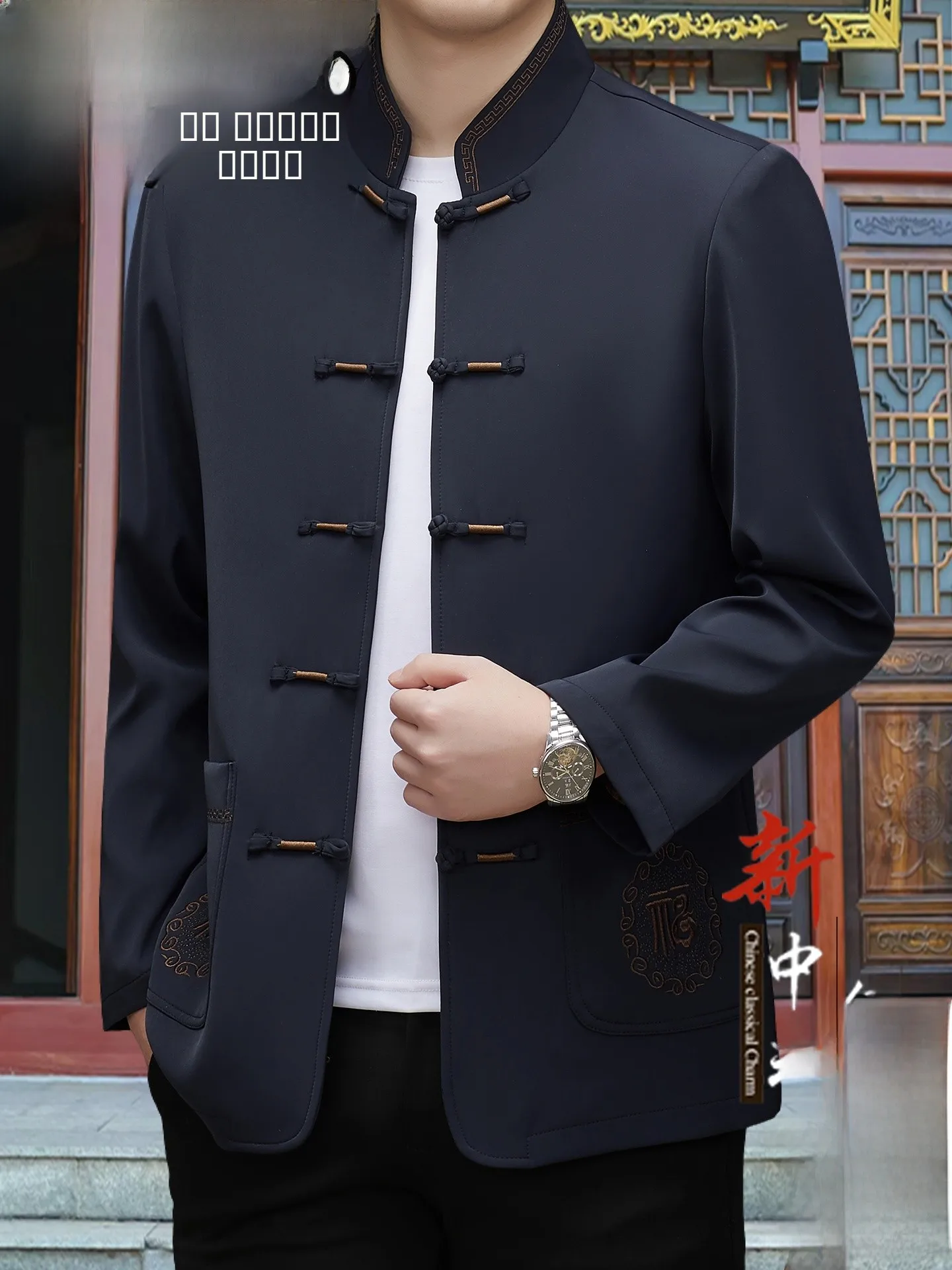 veste-decontractee-en-bois-pour-hommes-d'age-moyen-et-seniors-style-chinois-col-montant-avec-boutons-coupe-vent-pour-le-printemps-et-l'automne