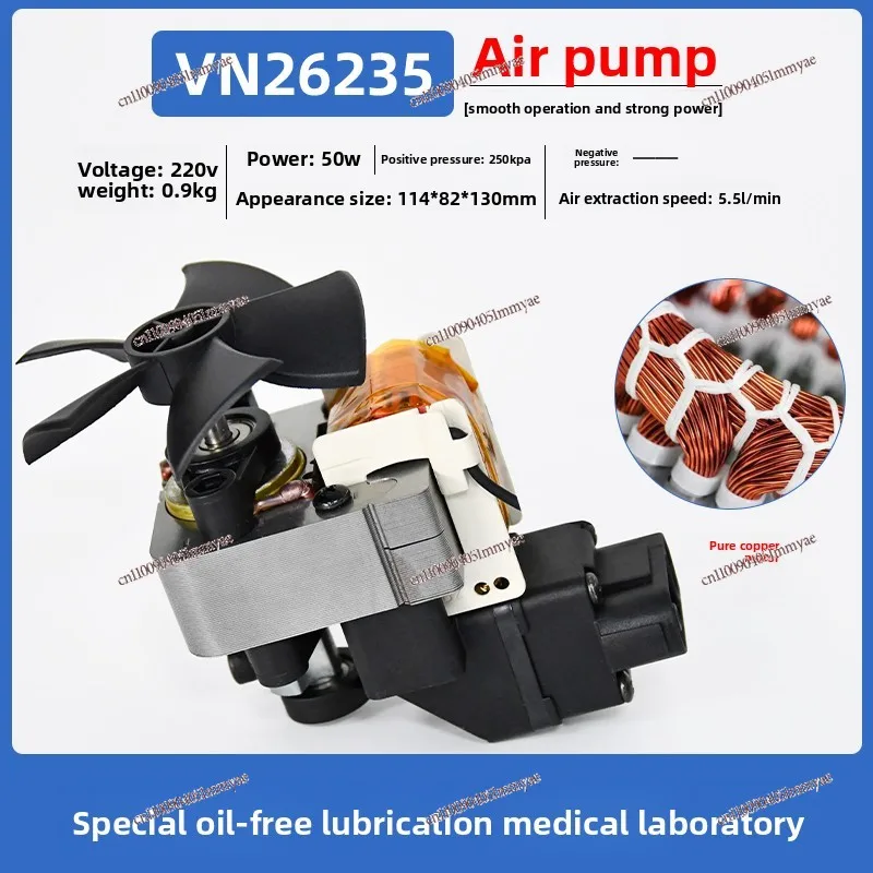 مضخة تفريغ خالية من الزيت، هواء صناعي صامت، ضغط سلبي صغير، أداة تجميل، مكنسة تركيب #4