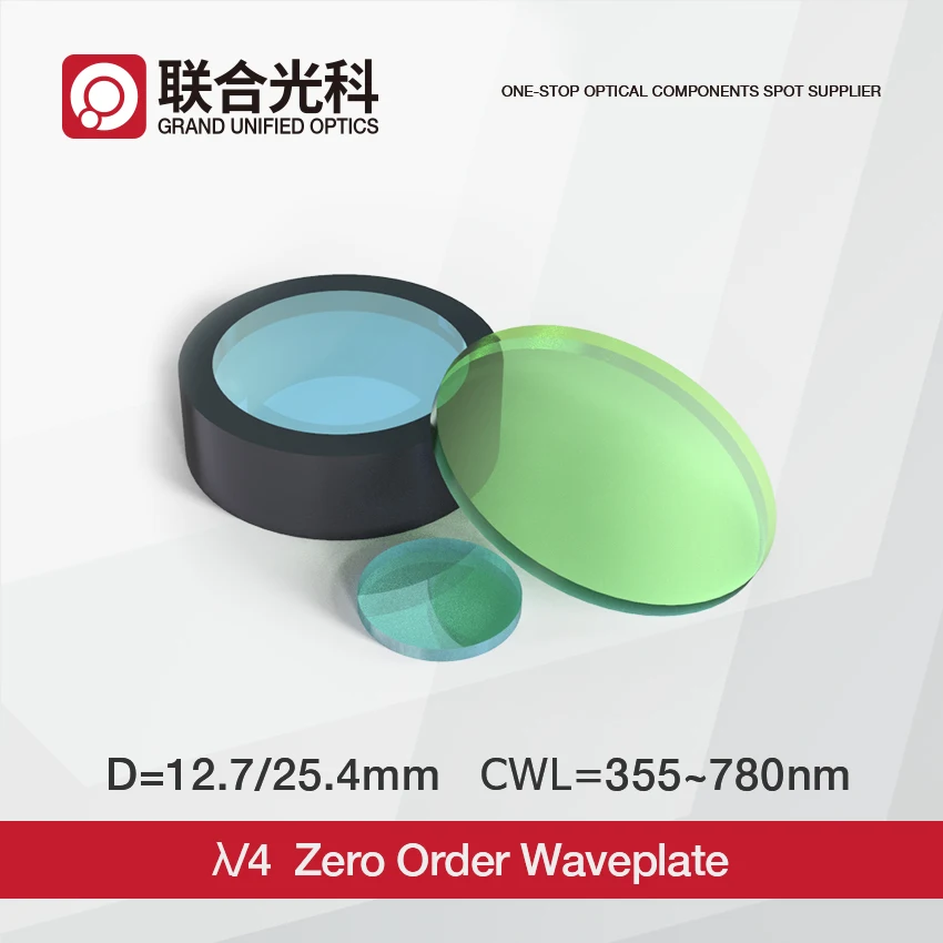 Dia.12.7mm 25.4mm Zero Order Waveplate For Optical Equipments Lambda/4 CWL 335nm to 780nm