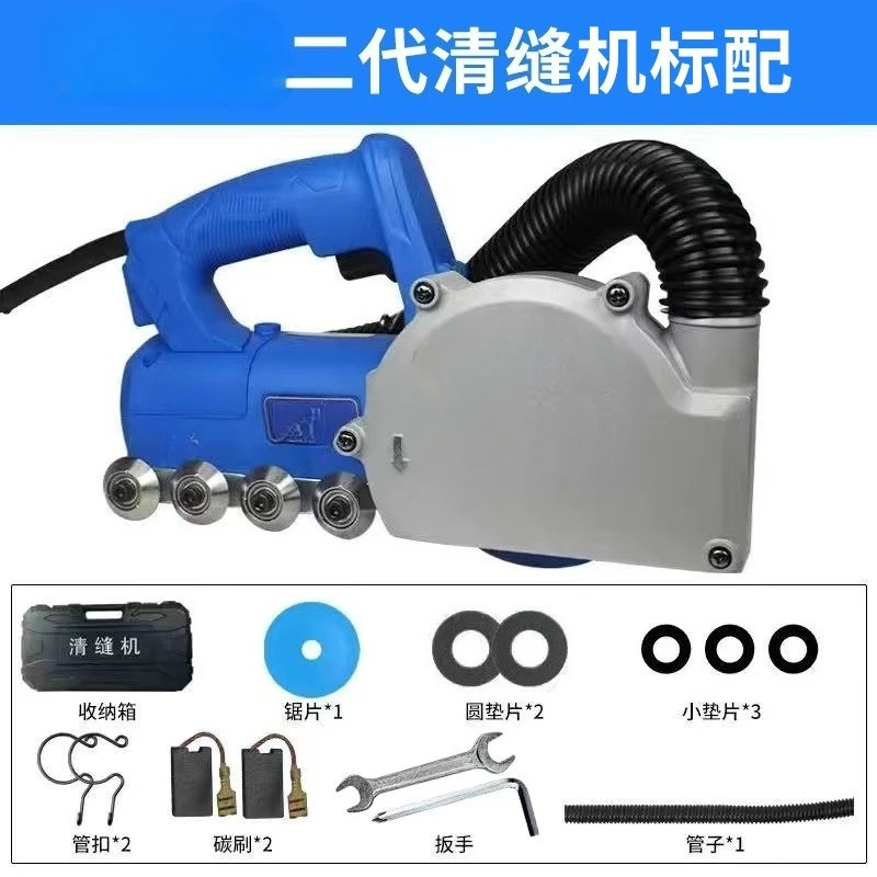 Third-generation electric seam cleaner, tile grout applicator, self-vacuuming floor tile crack tool, grooving tool